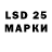 LSD-25 экстази ecstasy Steven McDougall