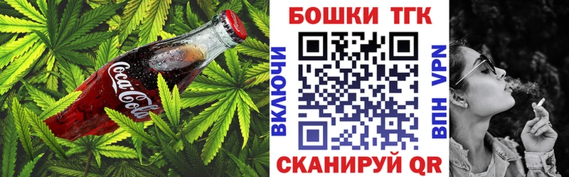 Canna-Cookies конопля  Зея 