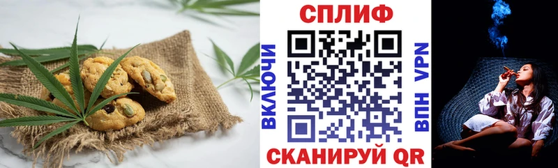 Печенье с ТГК марихуана Зея