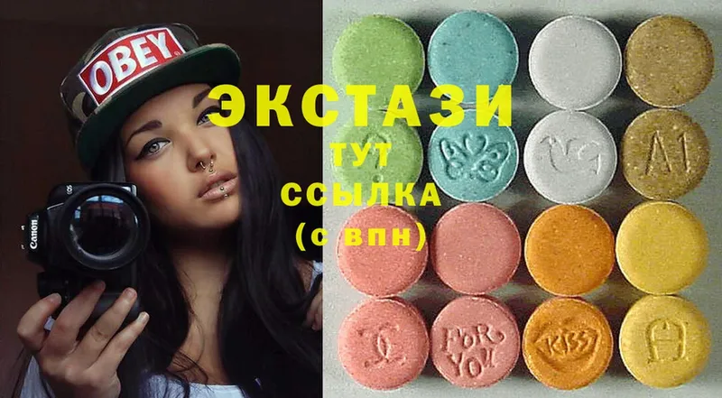 kraken рабочий сайт  Зея  Экстази MDMA 