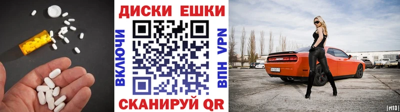 Экстази 280мг  мега   Зея 