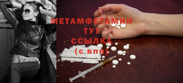 соль курить ск Лиски