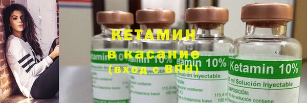 прущие грибы Магас