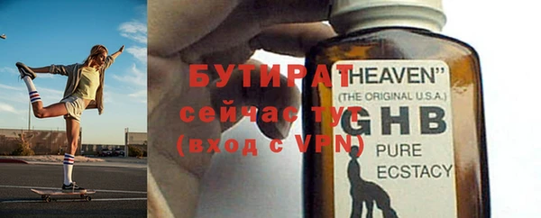 spice Апатиты