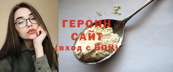 прущие грибы Магас