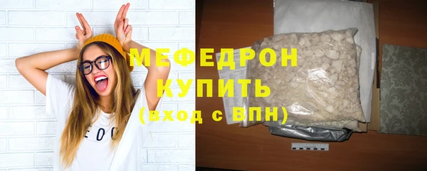 эйфоретик Лабытнанги
