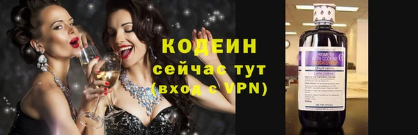 соль курить ск Лиски