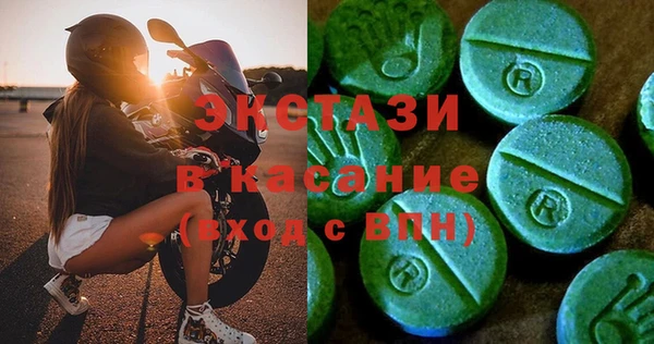мдма Лихославль