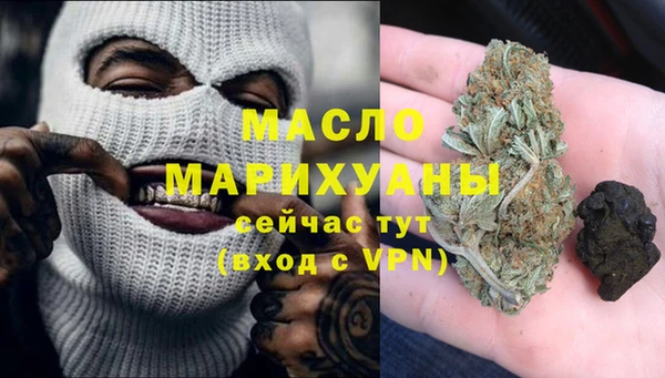 мдма Лихославль