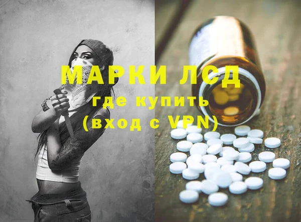мдма Лихославль
