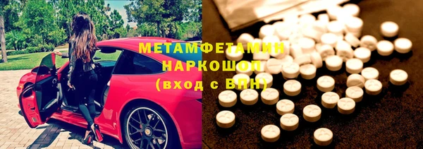 кокаин перу Анжеро-Судженск