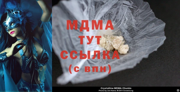 таблы Магадан