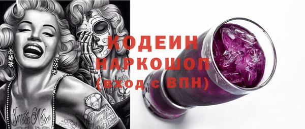 синтетический гашиш Анива