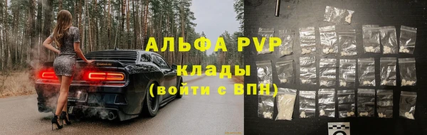 первитин Липки