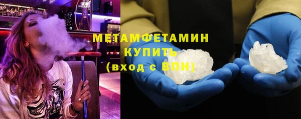 прущие грибы Магас