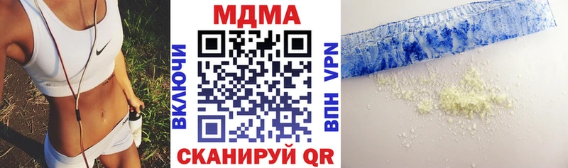 MDMA кристаллы нарко площадка состав Зея блэк спрут ONION