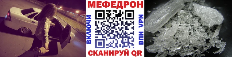 Меф мяу мяу  OMG ССЫЛКА  Зея  наркошоп 