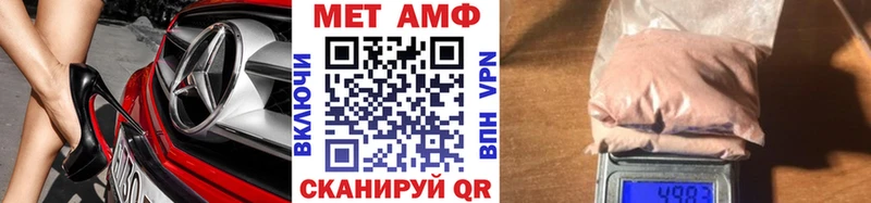 где купить   KRAKEN вход  Первитин мет  Зея 