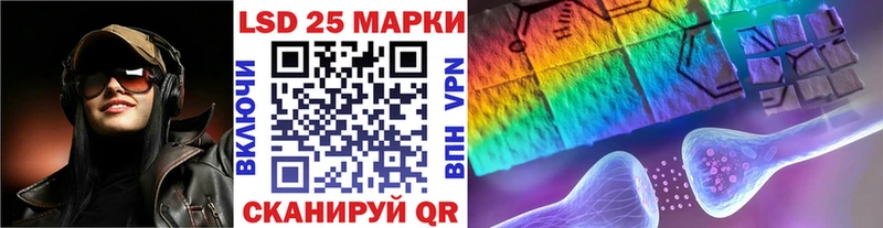Марки NBOMe 1,8мг  Зея 