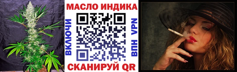 Дистиллят ТГК вейп  Зея 