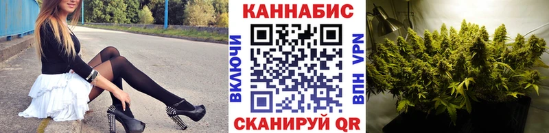 Каннабис AK-47  продажа наркотиков  Зея 
